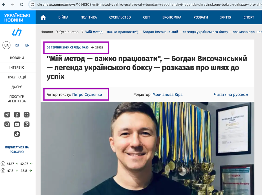 Пример публикации