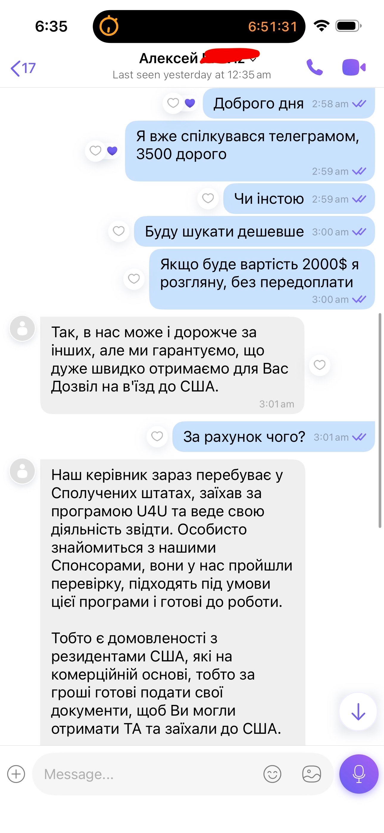 Chat screenshot 2