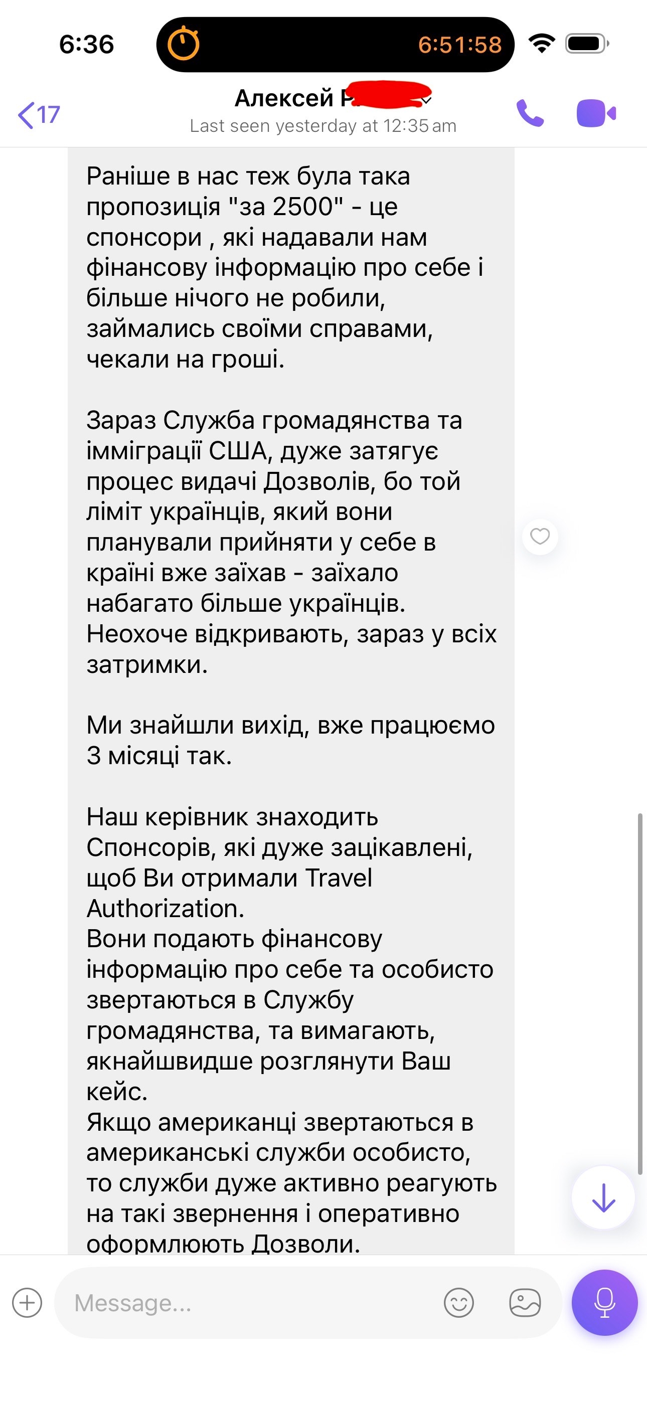 Chat screenshot 3