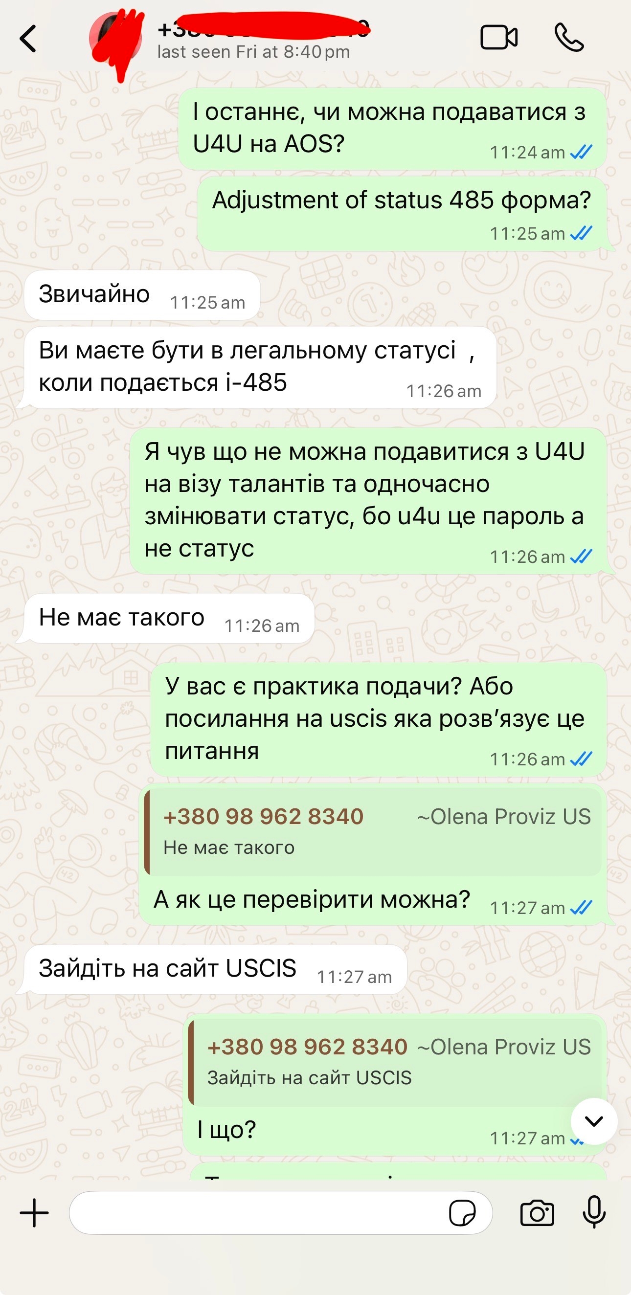Chat screenshot 4